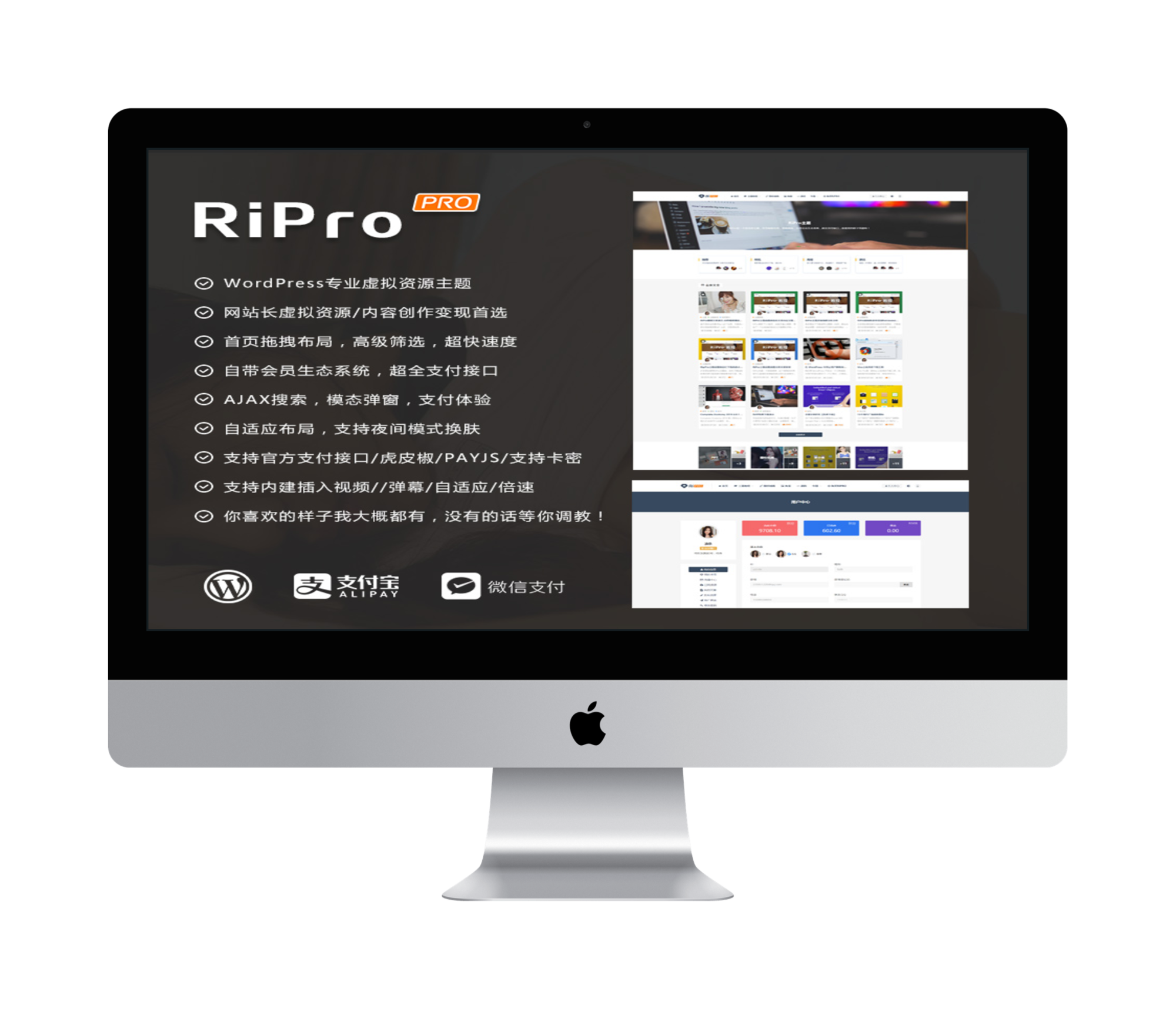 图片[1]-wordpress日主题(RiPro6.6)最新完美破解去授权开源版本-AA源码网 | 源码收藏