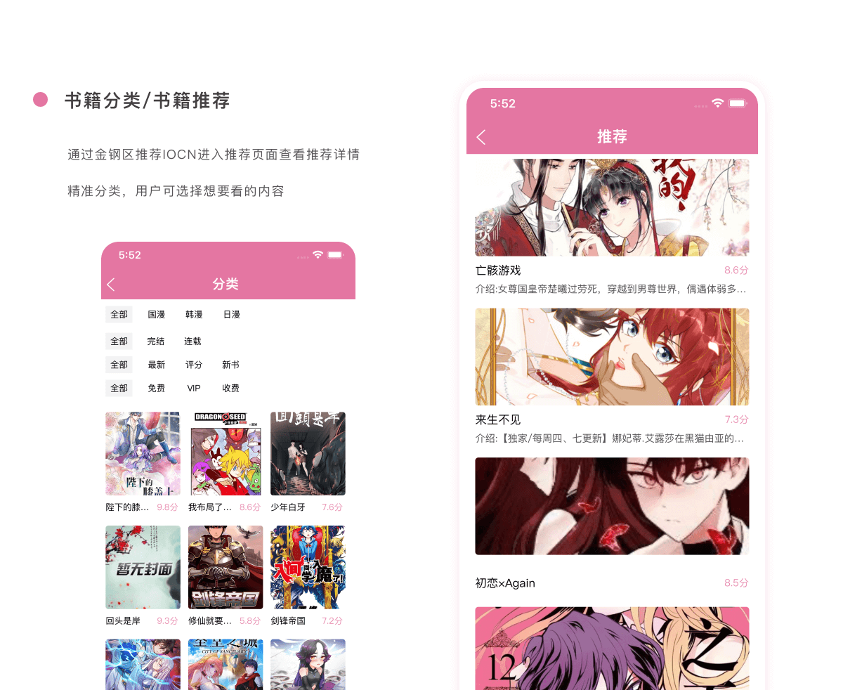 图片[3]-橘子漫书-漫画小说内容管理系统（原生APP）-AA源码网 | 源码收藏