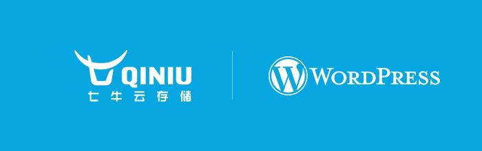 WordPress不用插件使用七牛云存储加速网站-AA源码网 | 源码收藏