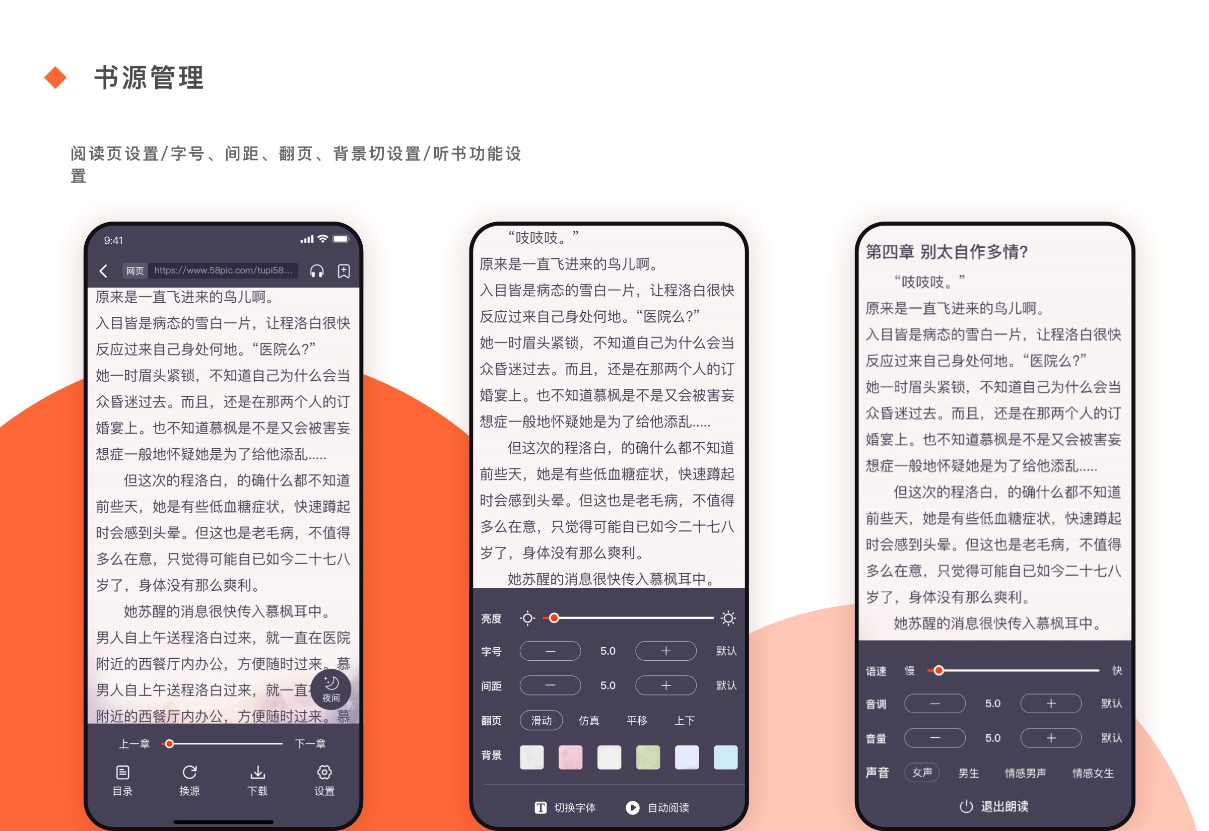 图片[4]-阅莱搜书是一款集小说、漫画、影视于一体的阅读神器（原生APP）-AA源码网 | 源码收藏