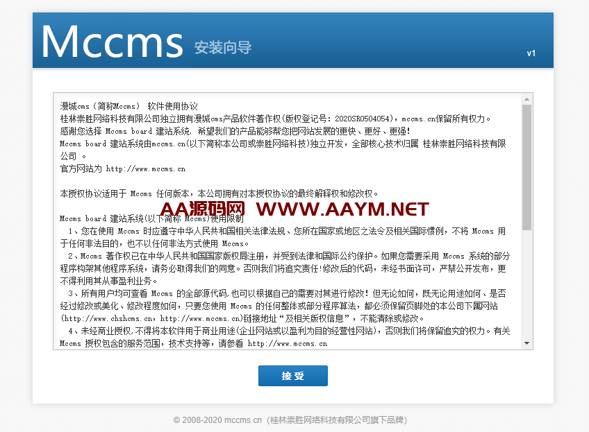 漫城CMS漫画小说程序源码-开源版免费下载-AA源码网 | 源码收藏