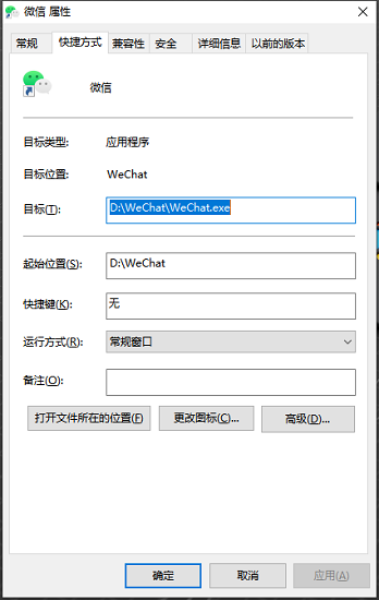 PC微信多开小工具、一键双开/多开电脑端微信（办公助手）-AA源码网 | 源码收藏