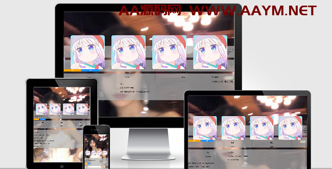仿三楼WAP个人主页单页html模板-AA源码网 | 源码收藏