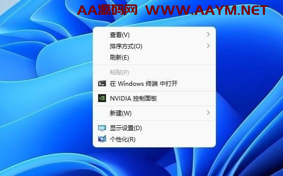 Win11右键默认显示更多选项怎么设置 【设置方法】-AA源码网 | 源码收藏